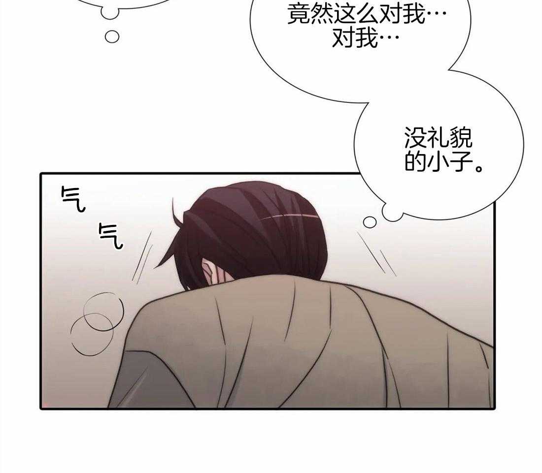 第98话 委屈11
