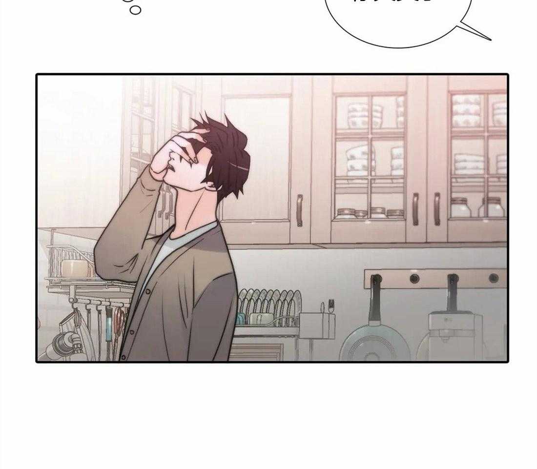 第98话 委屈15