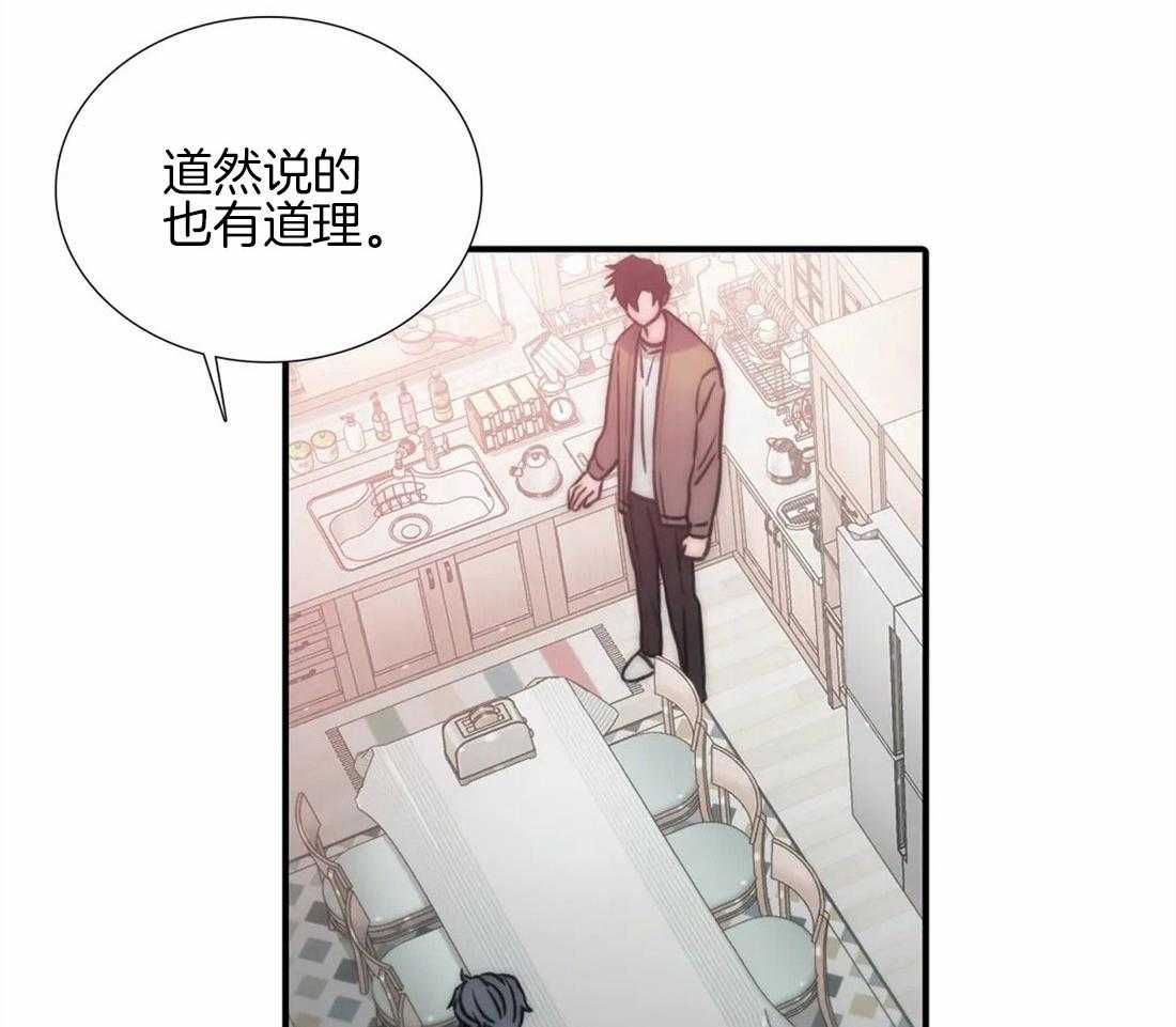 第98话 委屈20