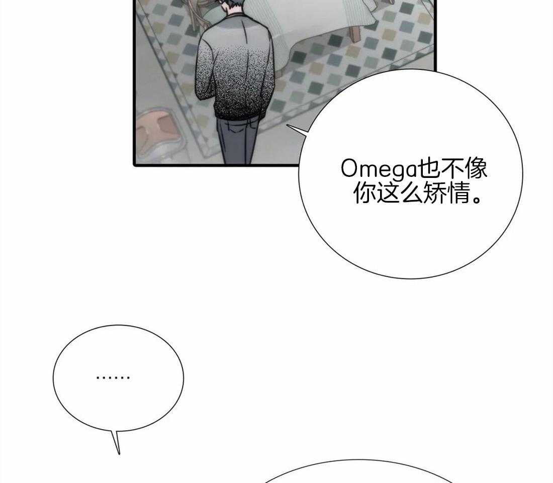 第98话 委屈21