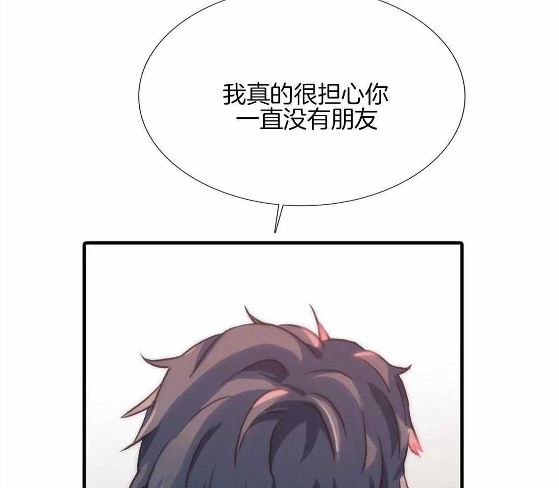 第98话 委屈27