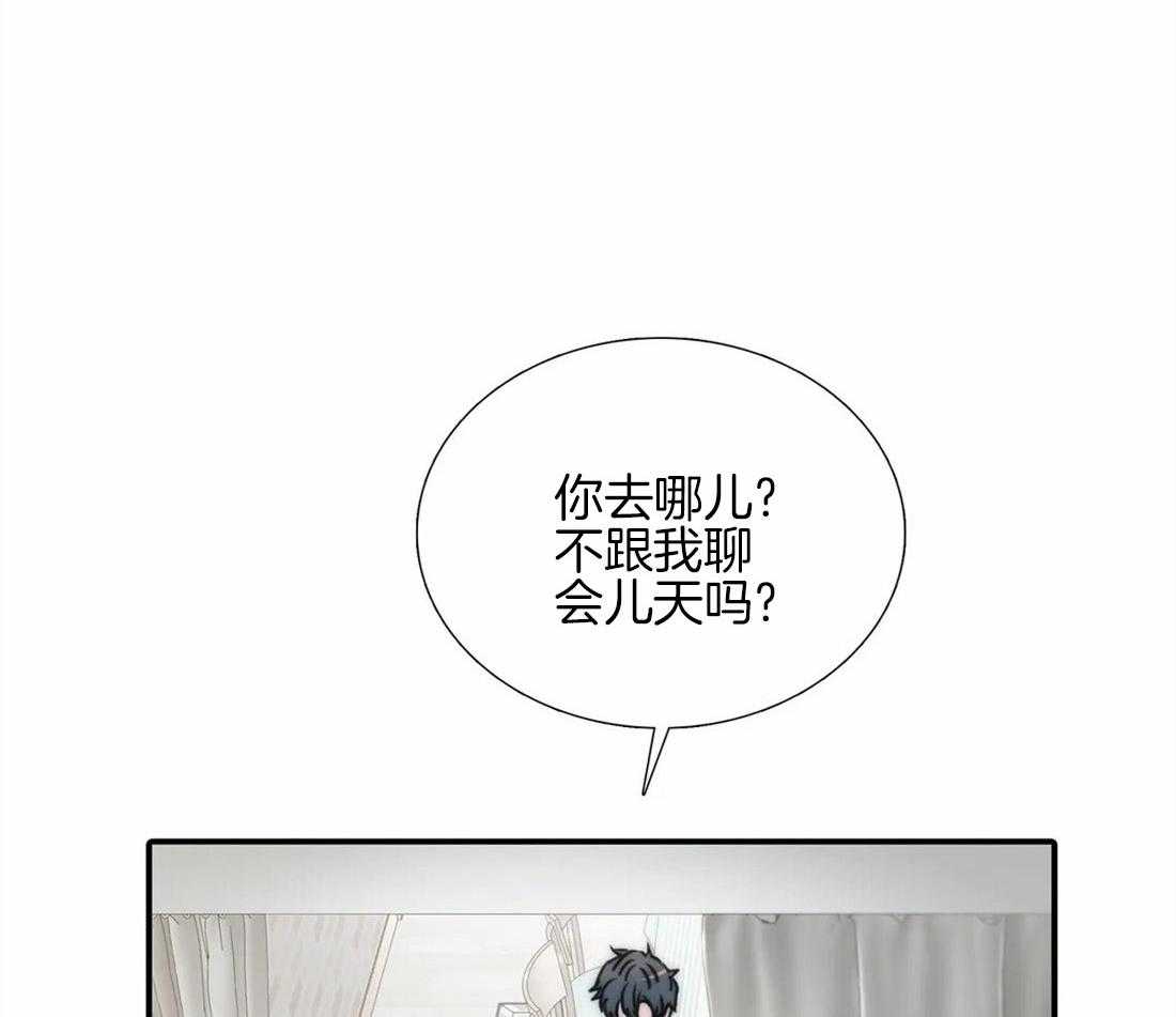 第98话 委屈33