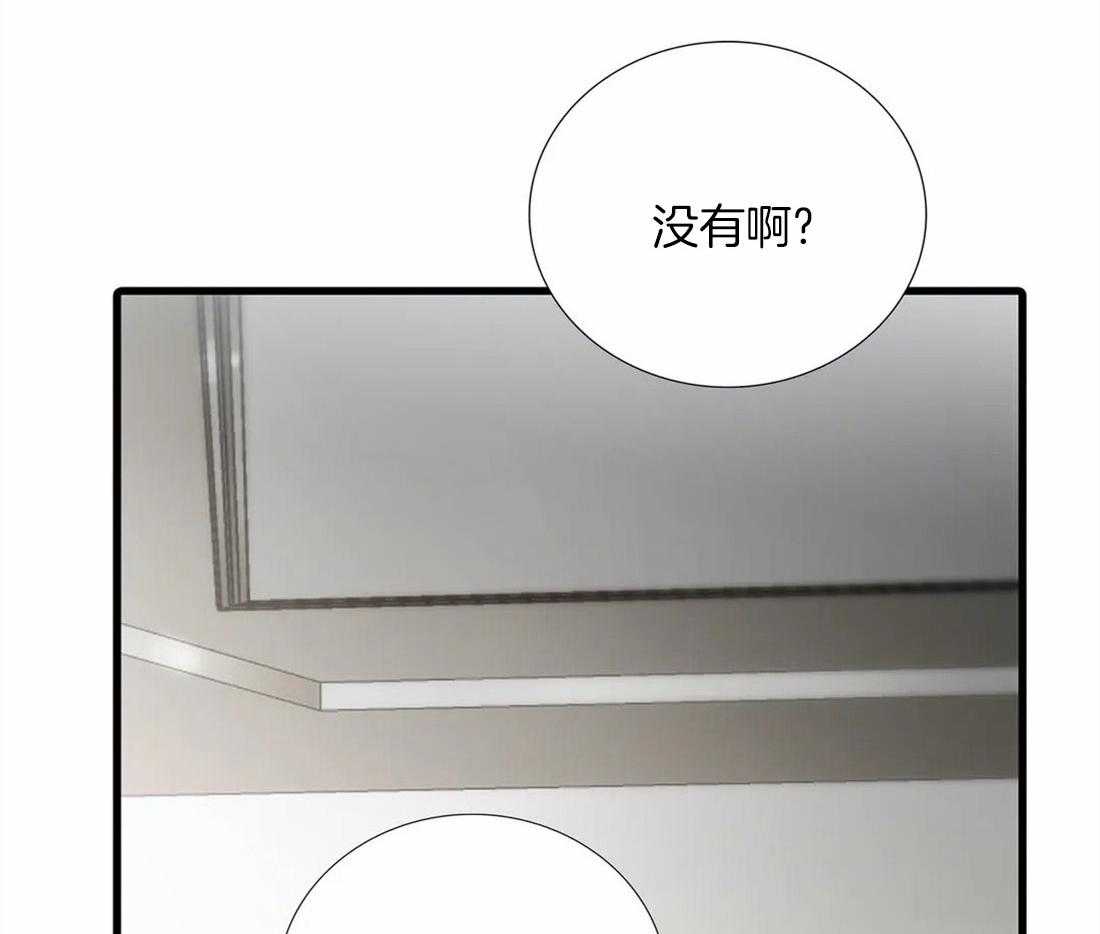 第98话 委屈5