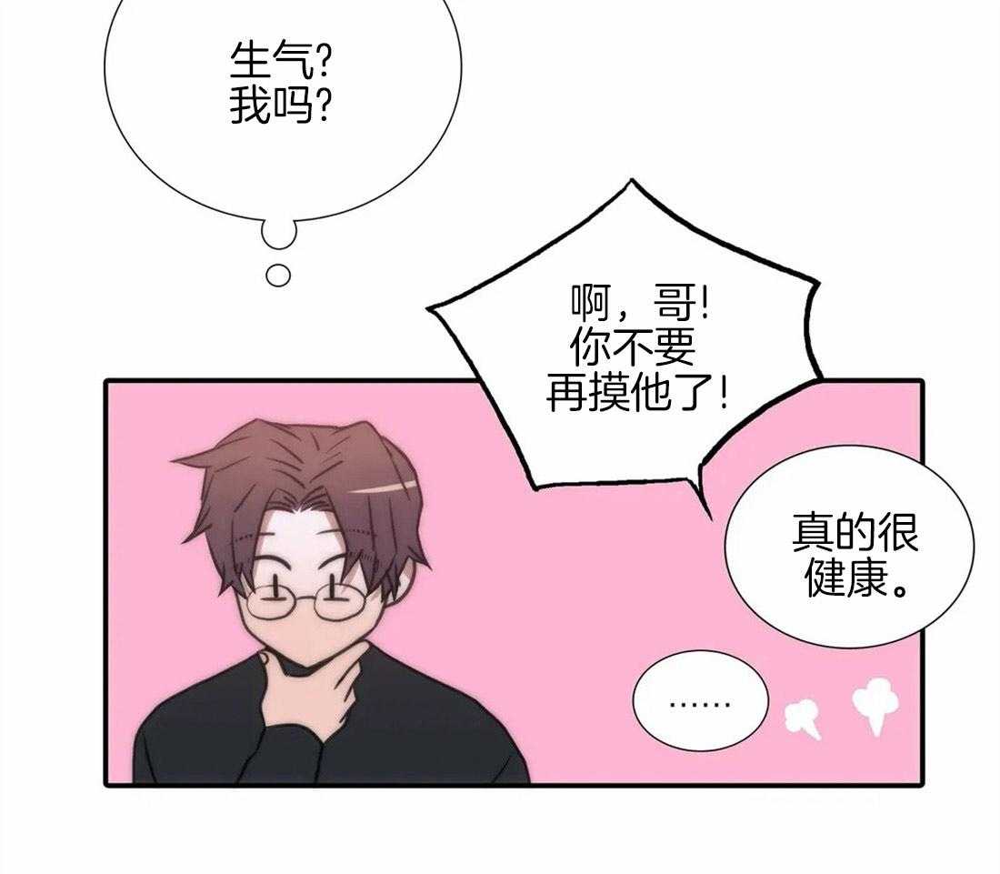 第98话 委屈7