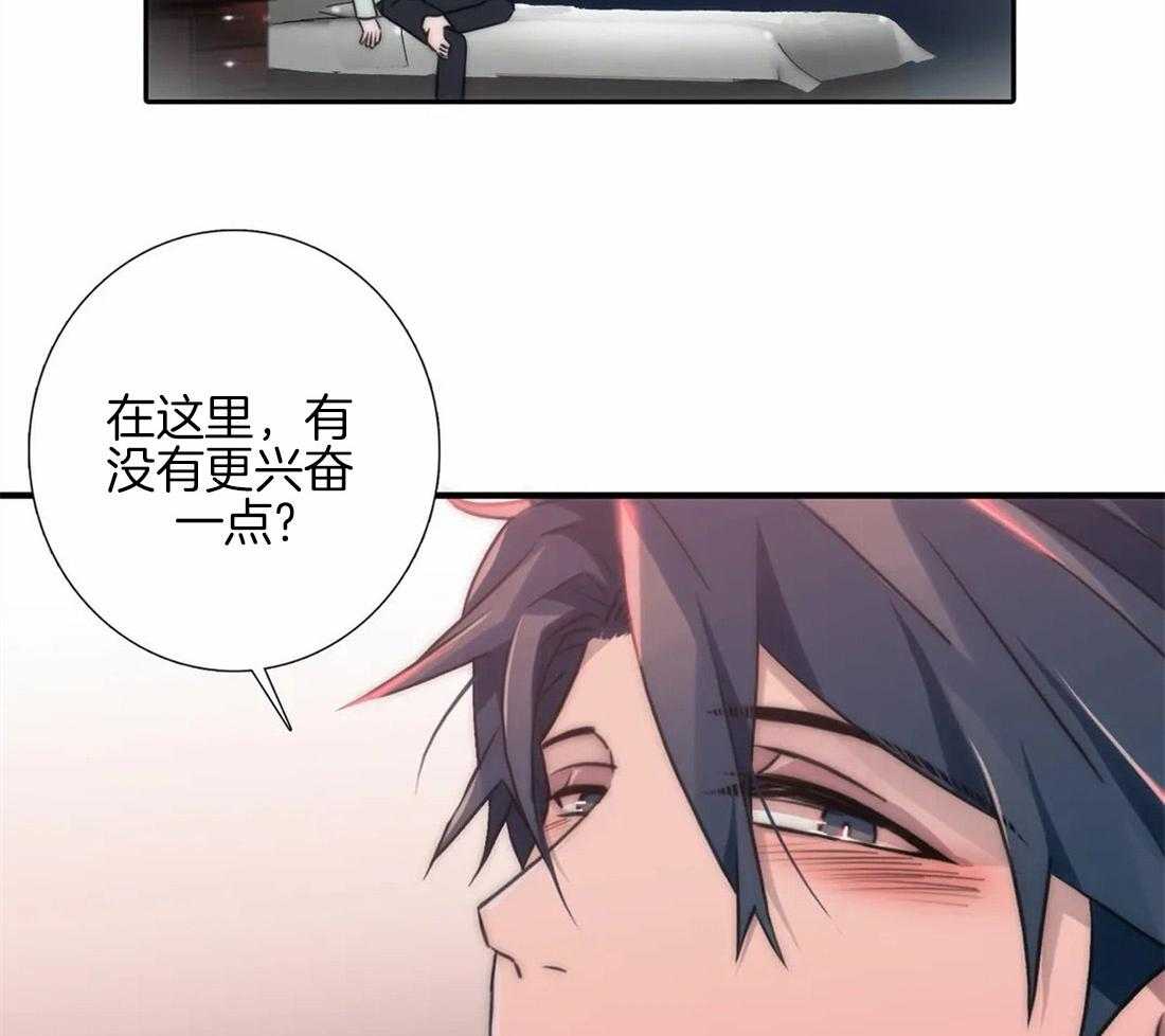 第99话 留宿18
