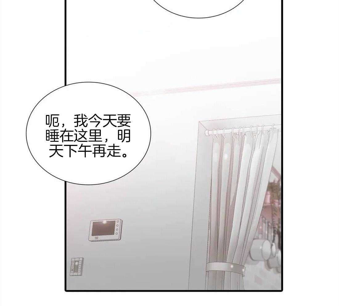 第99话 留宿3