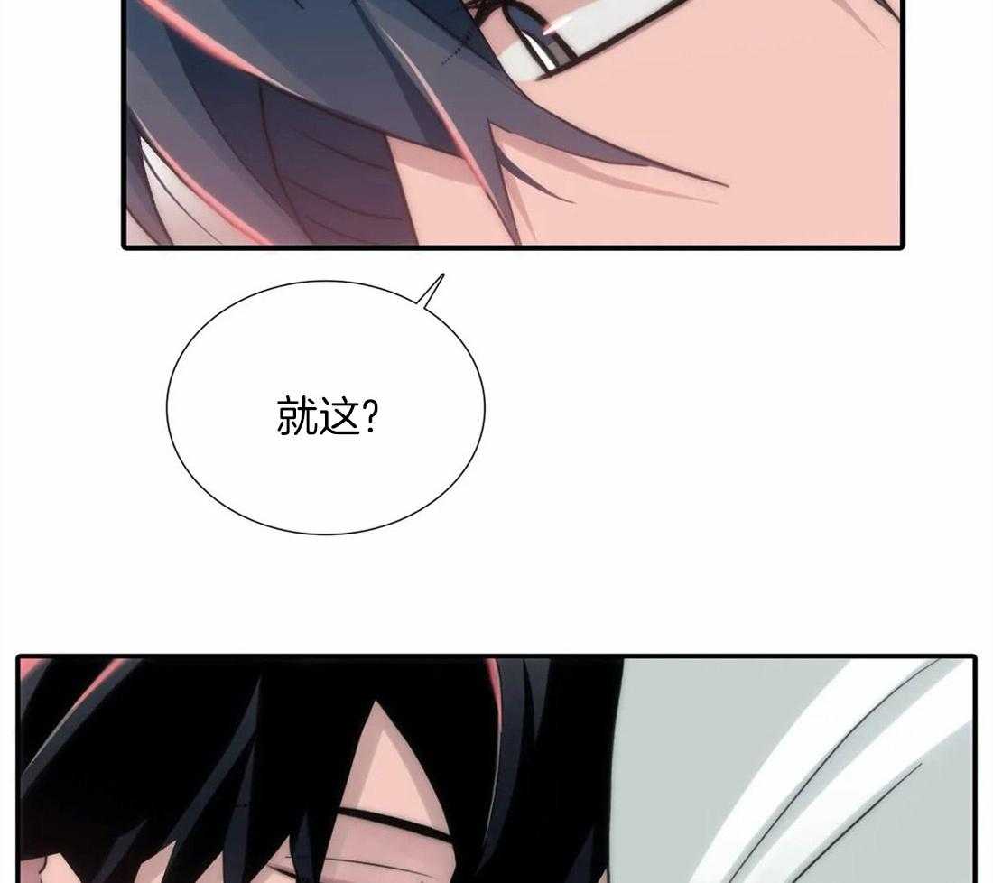 第99话 留宿30
