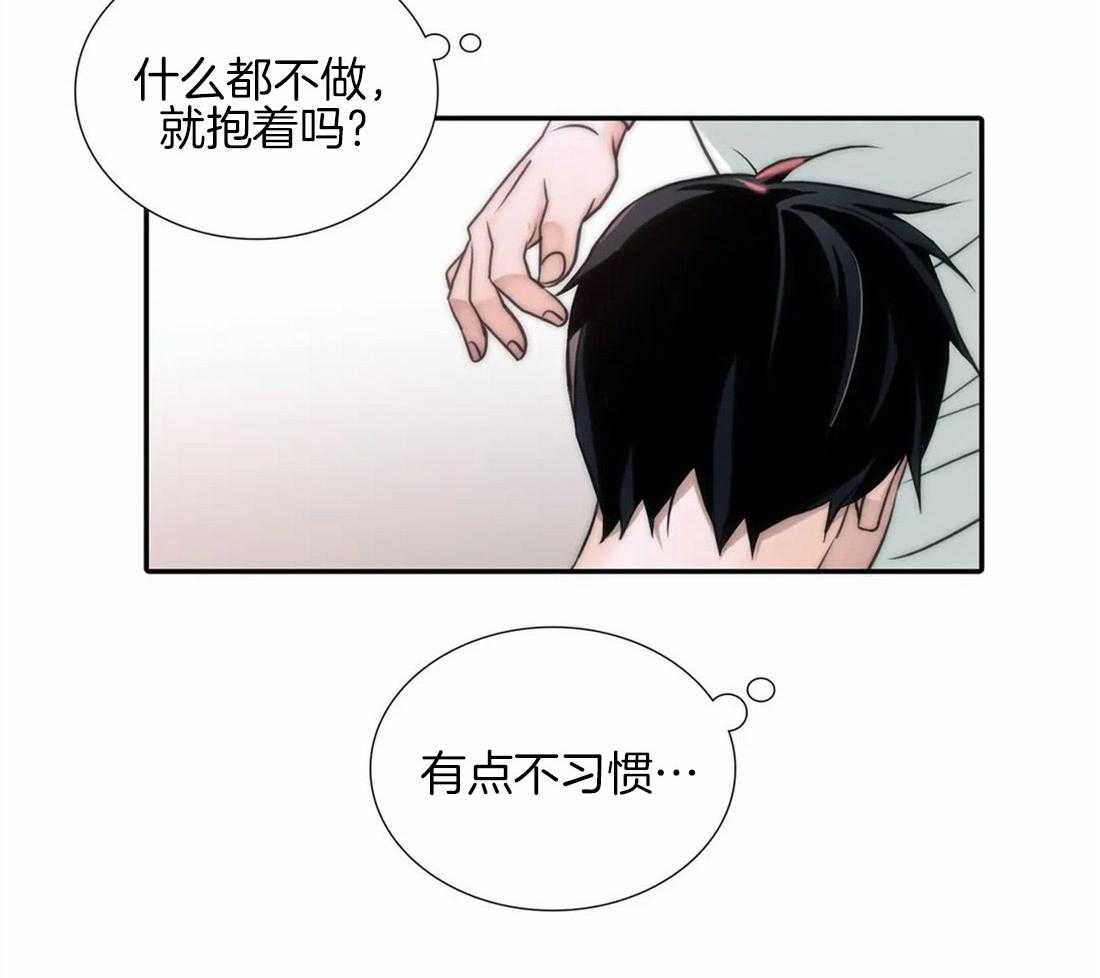 第99话 留宿35