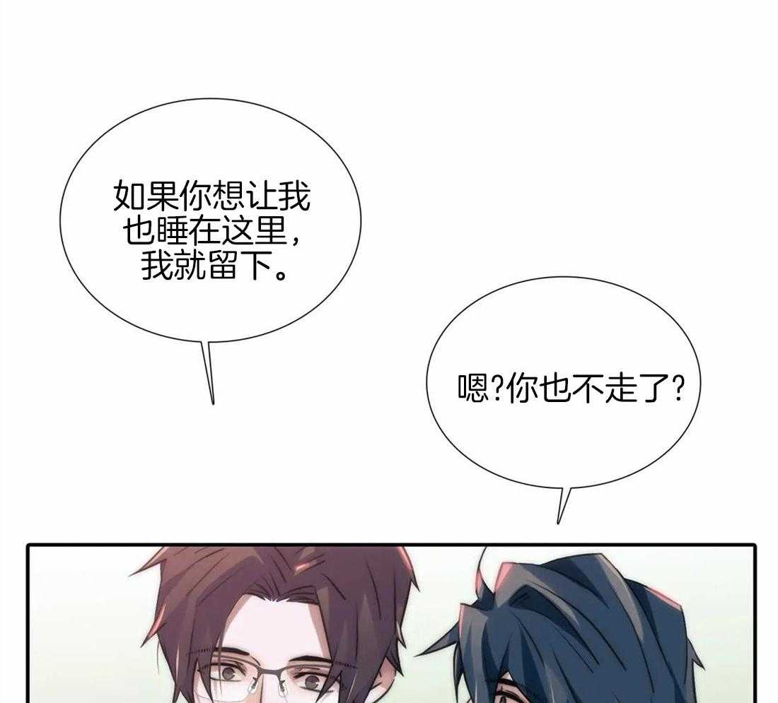 第99话 留宿4