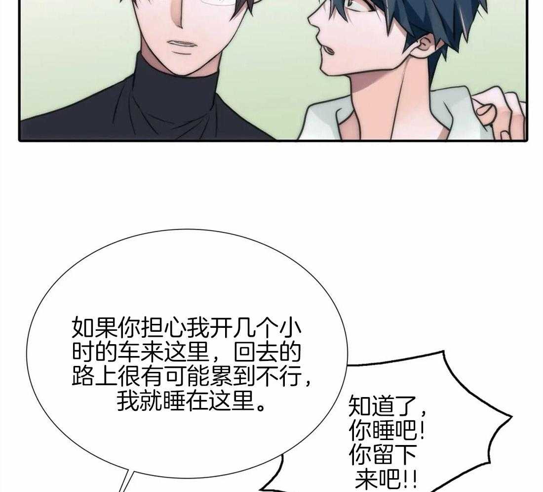 第99话 留宿5