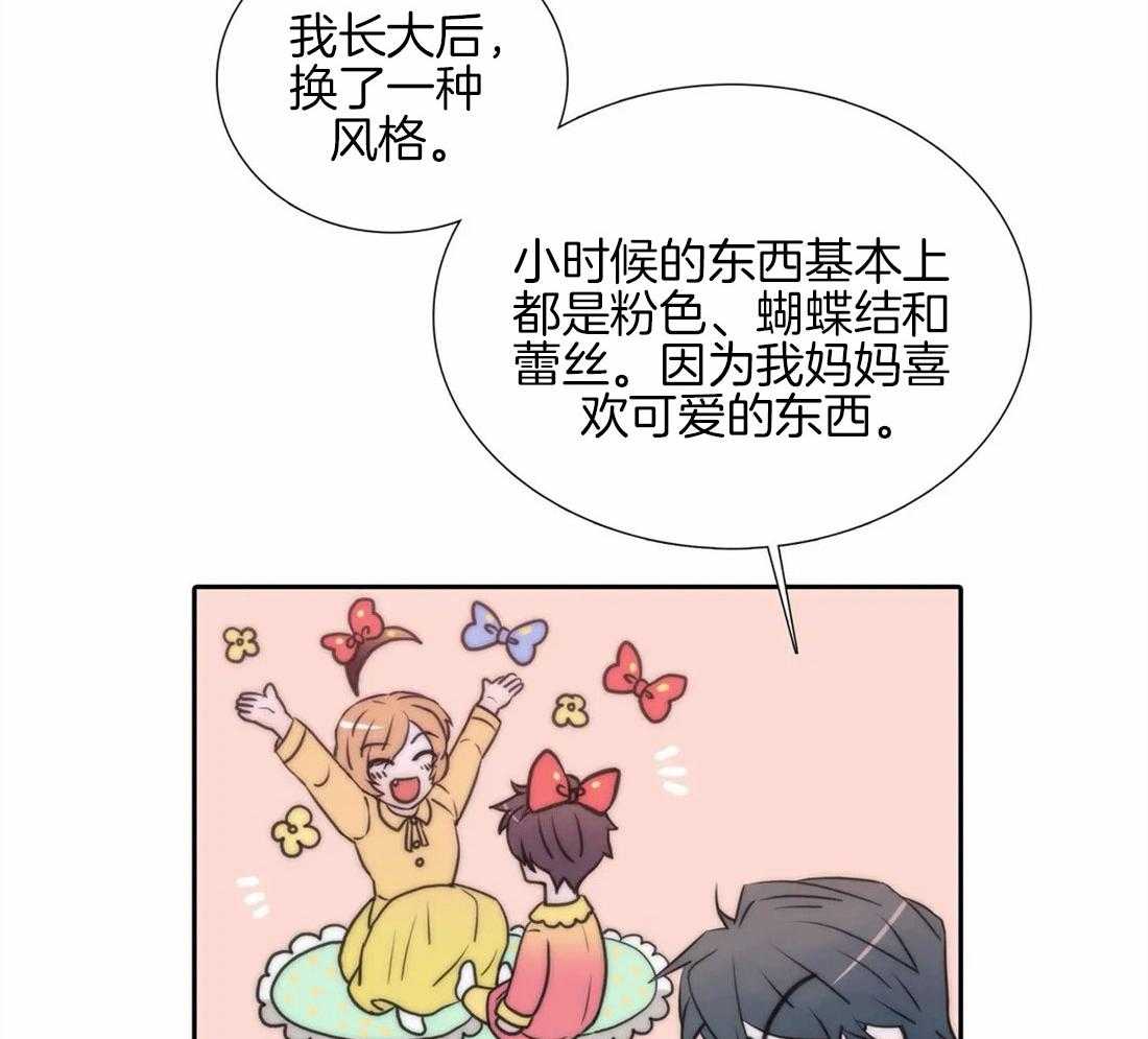 第99话 留宿9