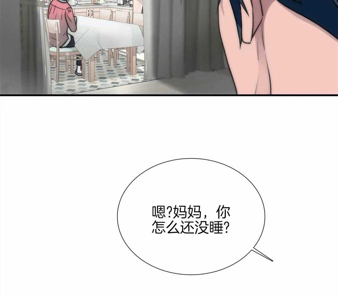 第100话 只是抱抱15