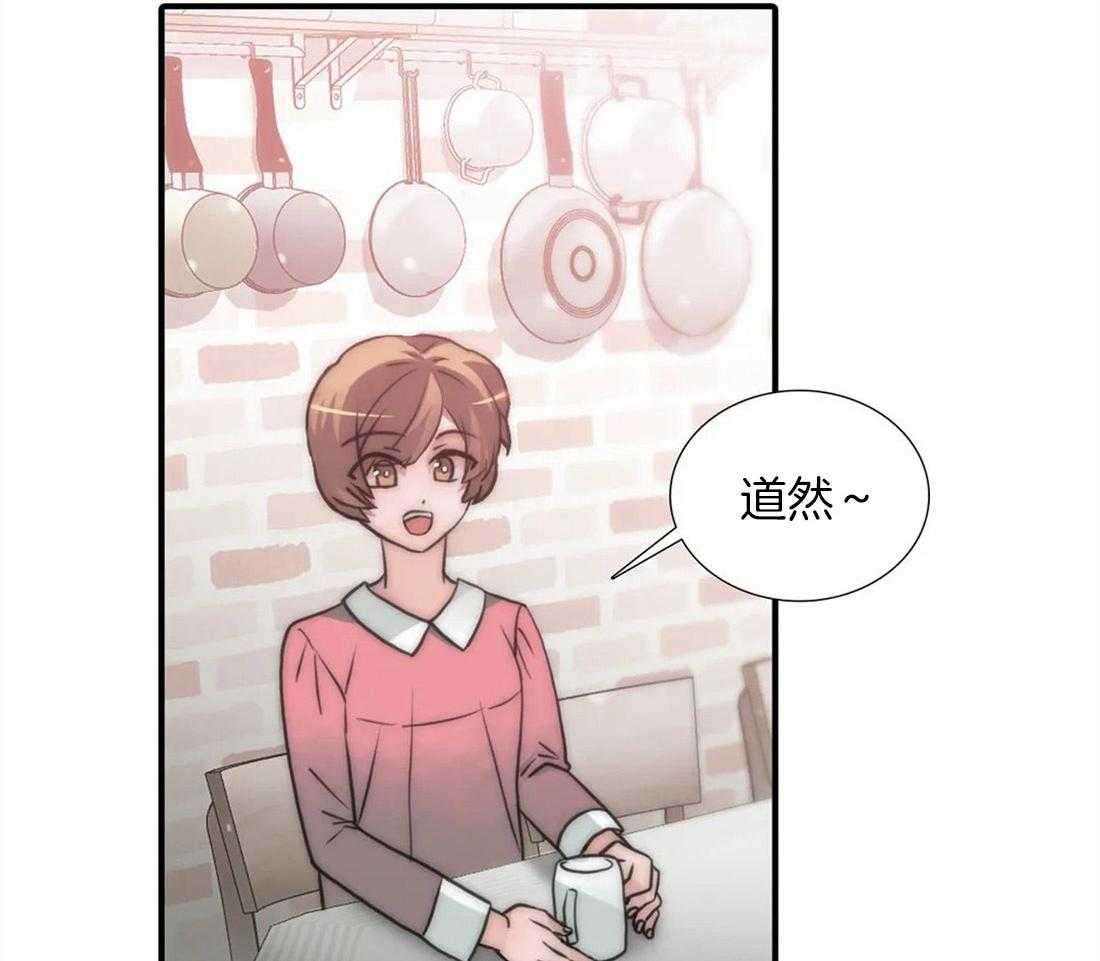 第100话 只是抱抱16