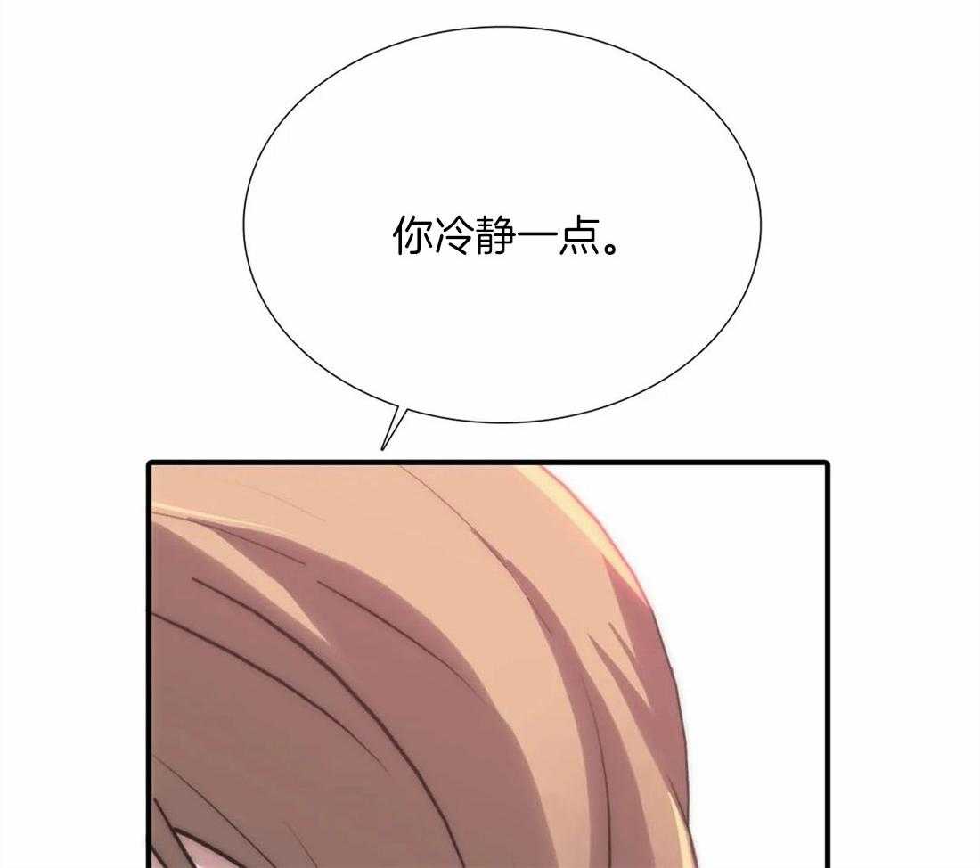第100话 只是抱抱23