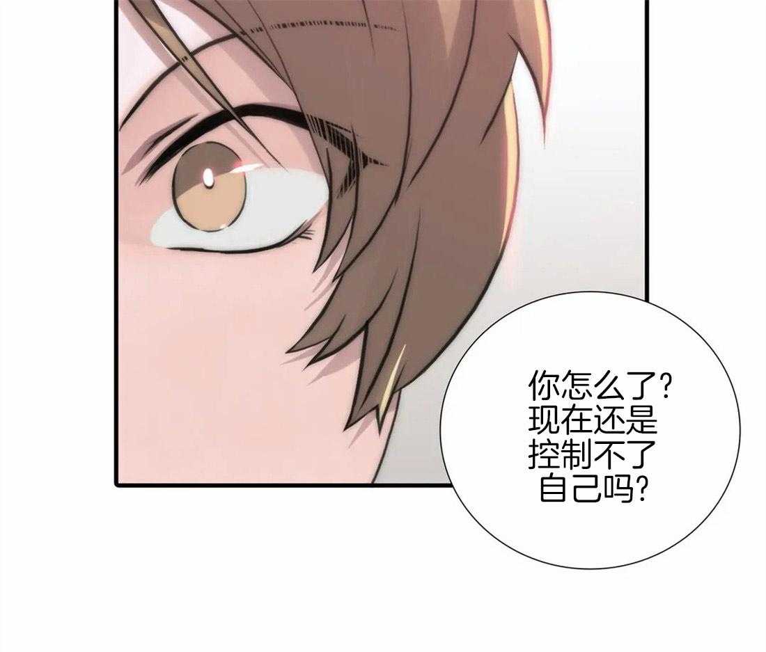 第100话 只是抱抱24