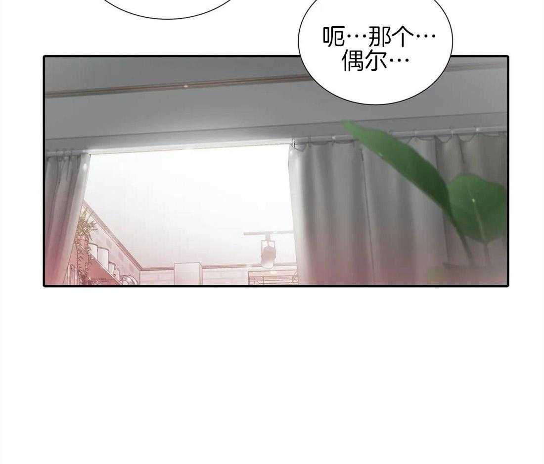 第100话 只是抱抱34