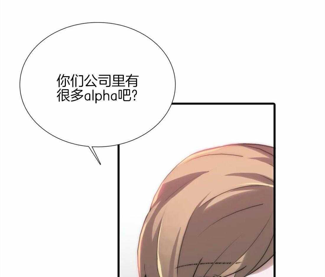 第100话 只是抱抱35