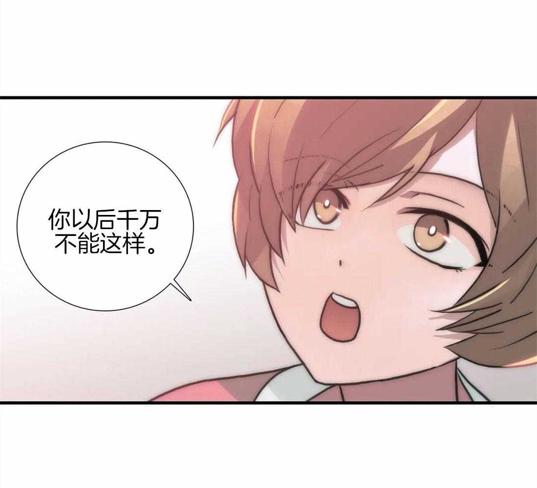 第101话 危险的信号11