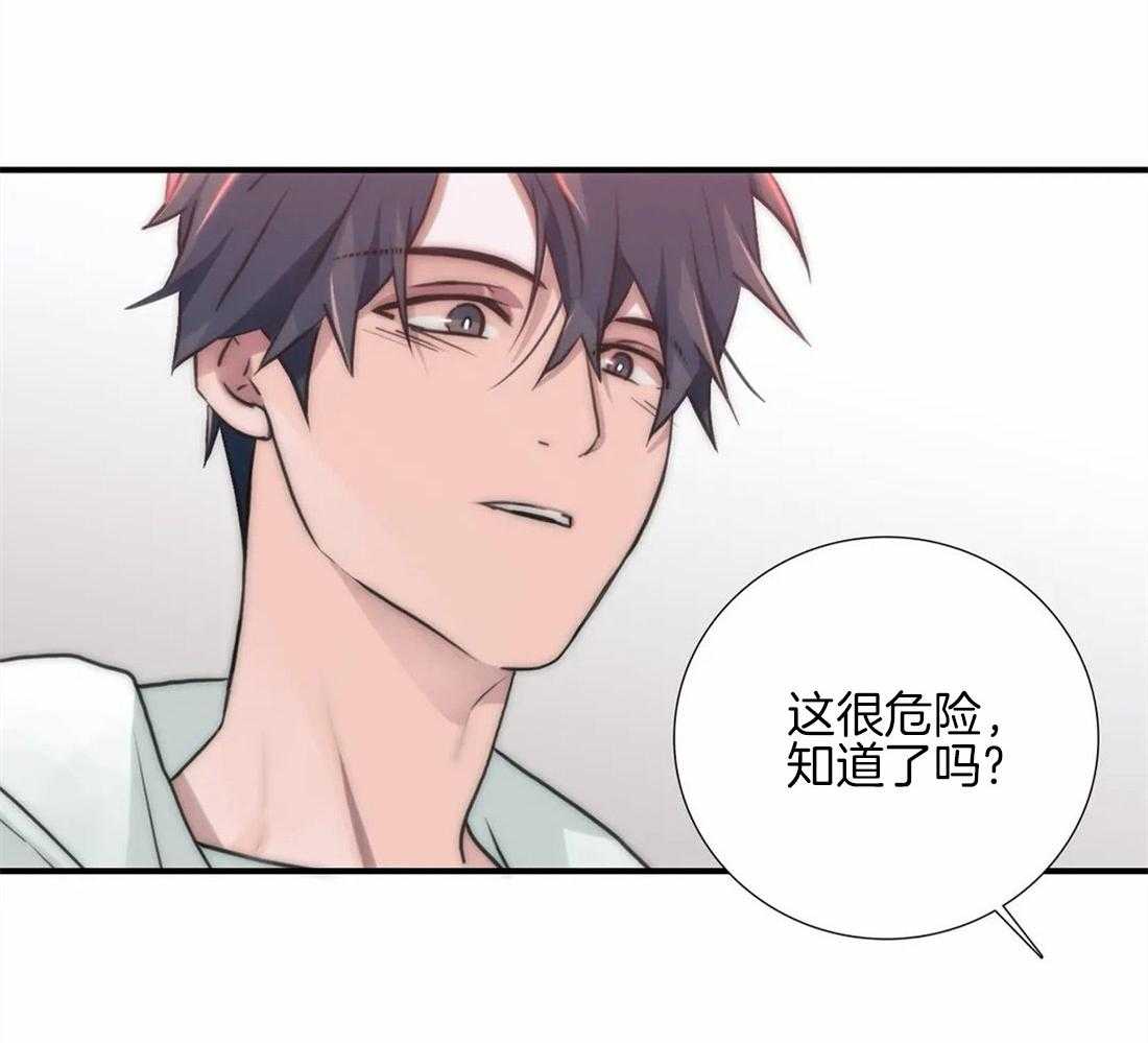 第101话 危险的信号12