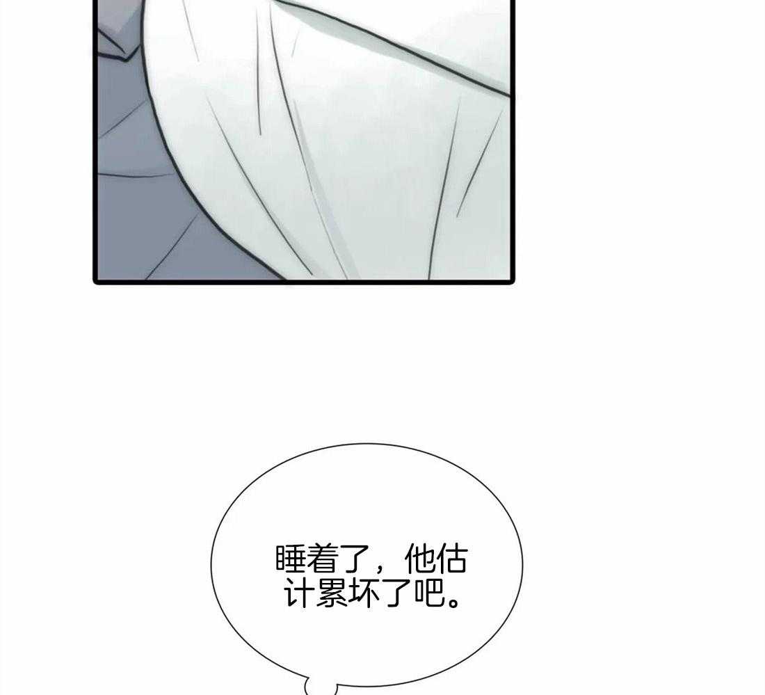 第101话 危险的信号15