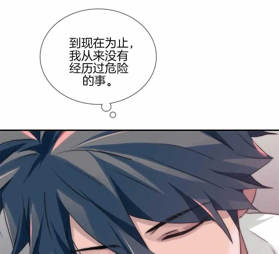 第101话 危险的信号22