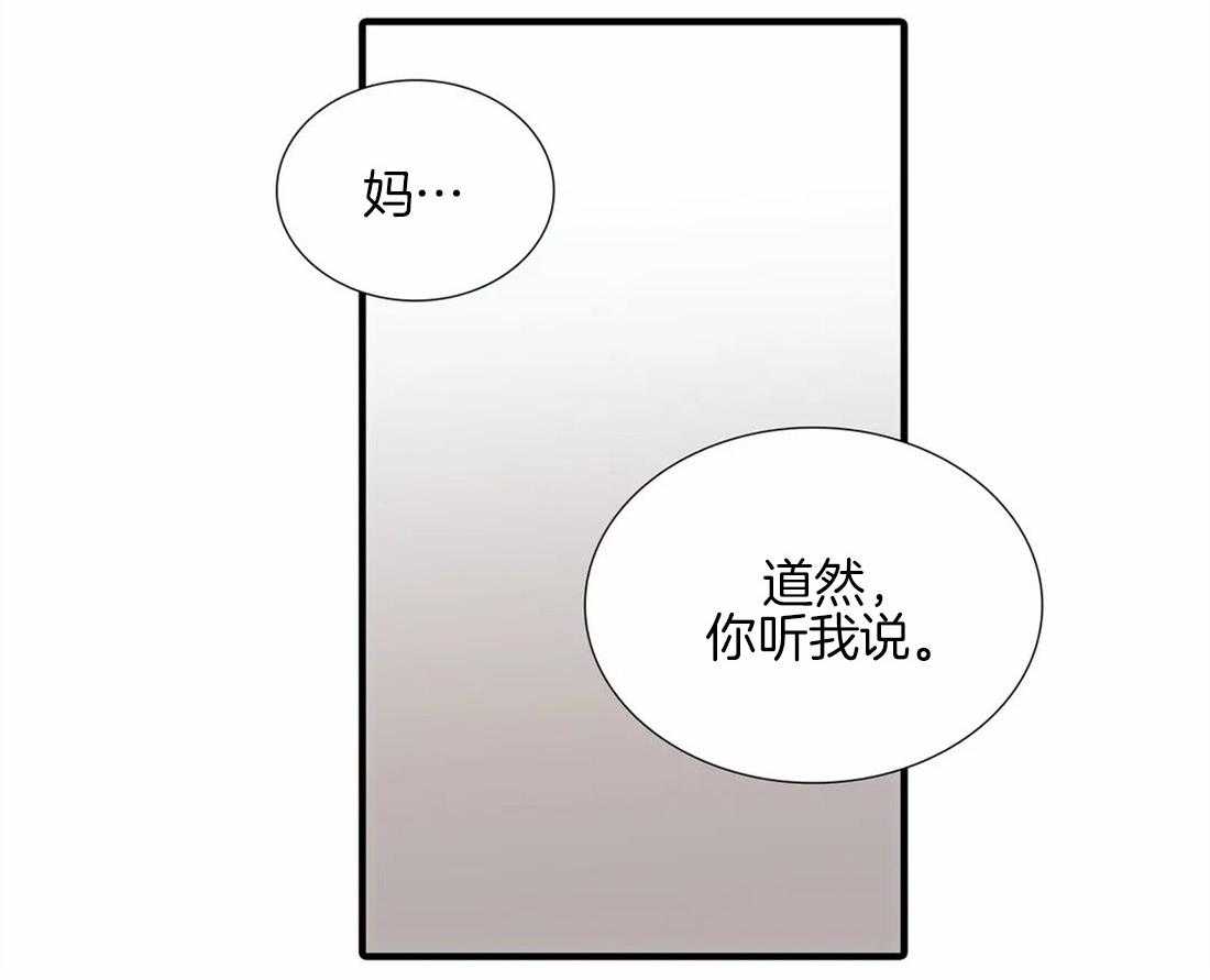 第101话 危险的信号7