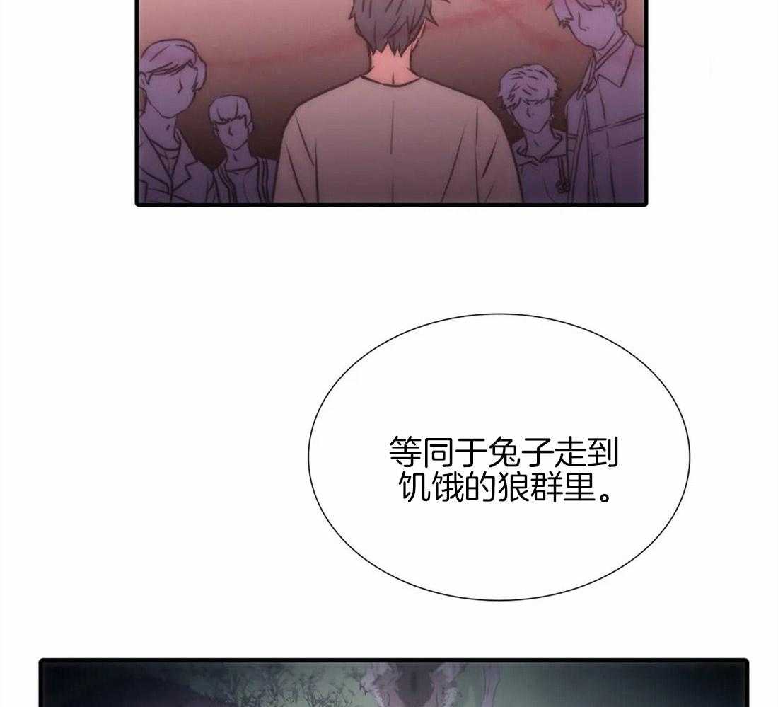 第101话 危险的信号9
