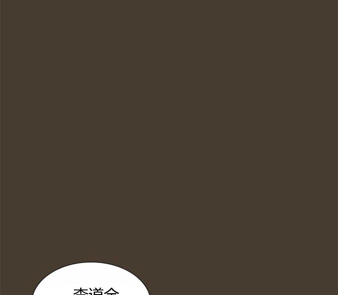 第102话 替你教训他了11