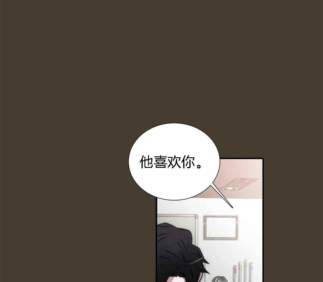 第102话 替你教训他了13