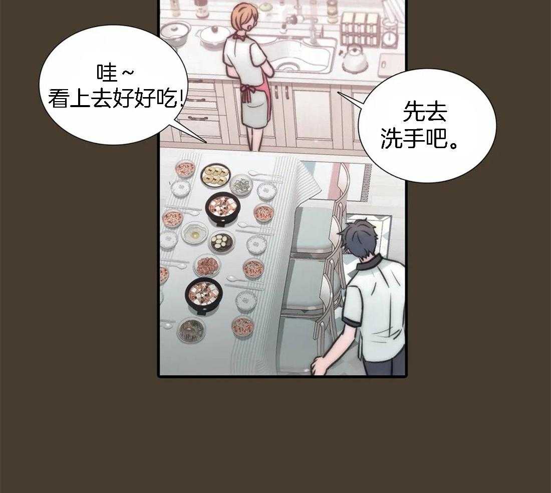 第102话 替你教训他了32