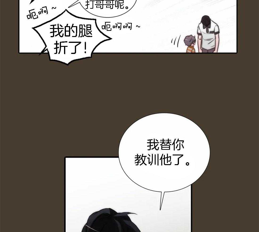 第102话 替你教训他了35