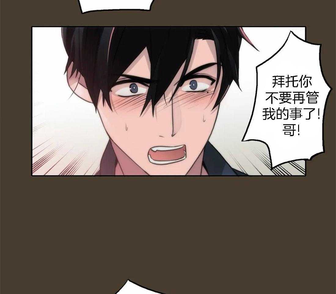 第102话 替你教训他了4