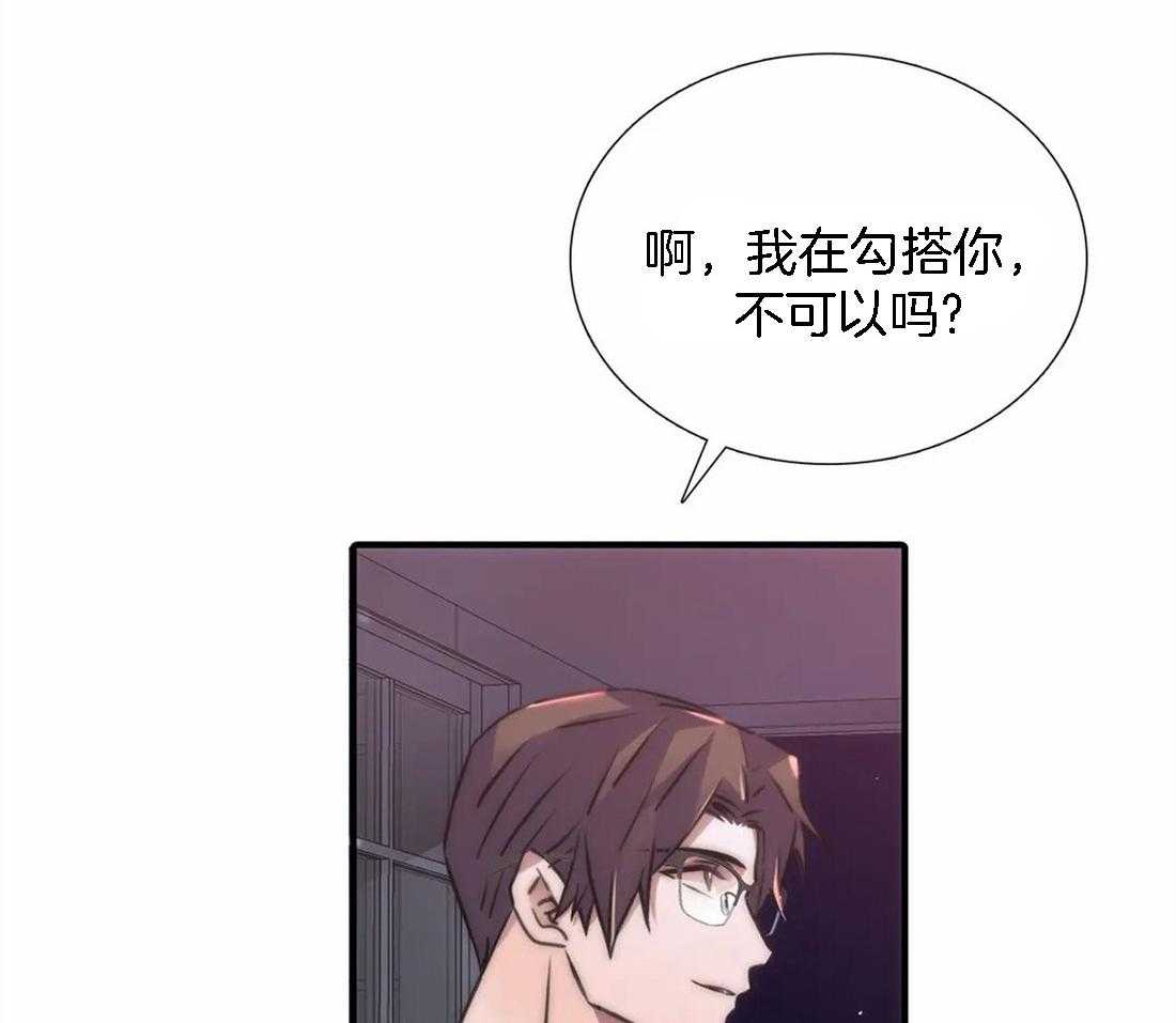 第103话 邀请14
