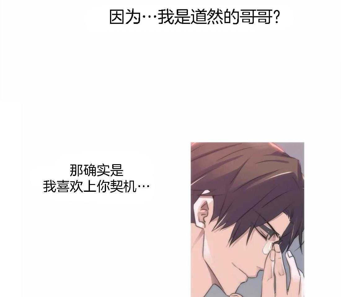 第103话 邀请18