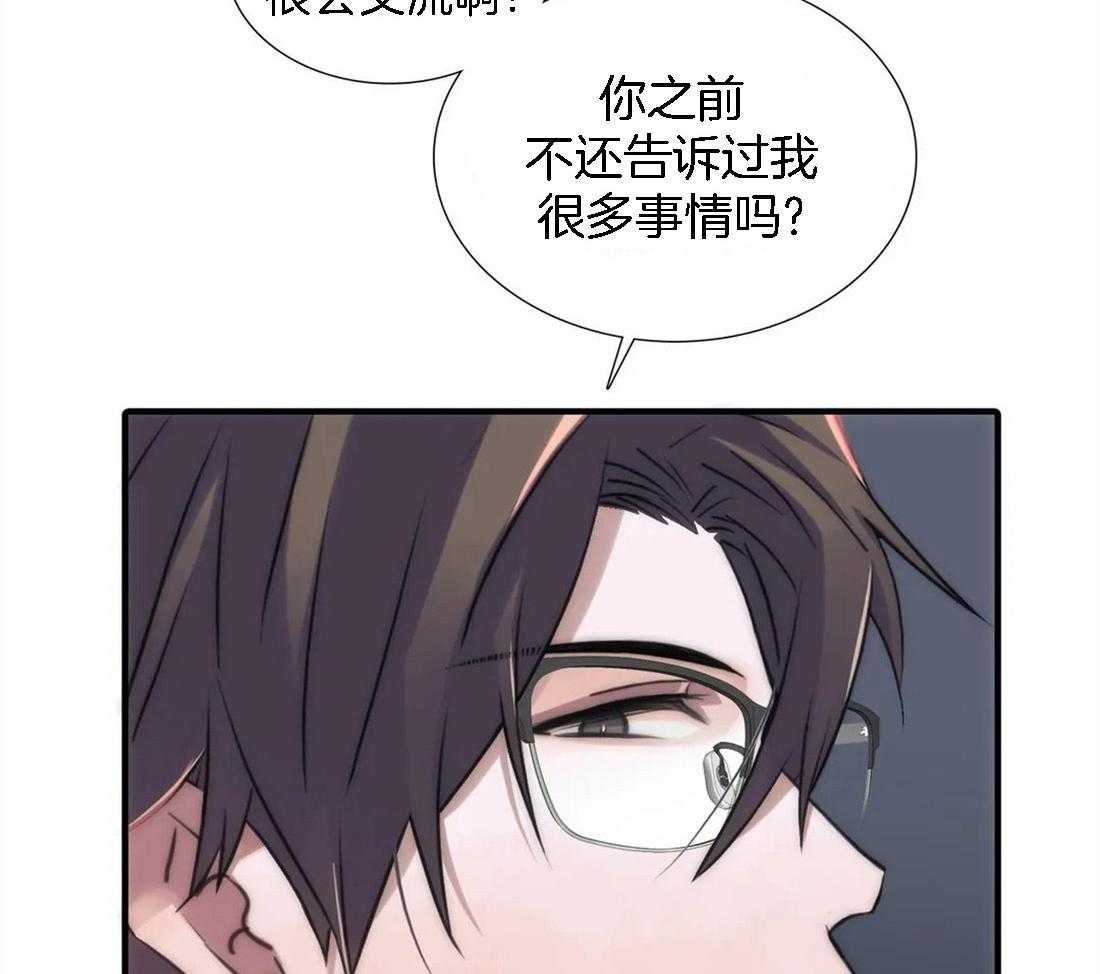 第103话 邀请25