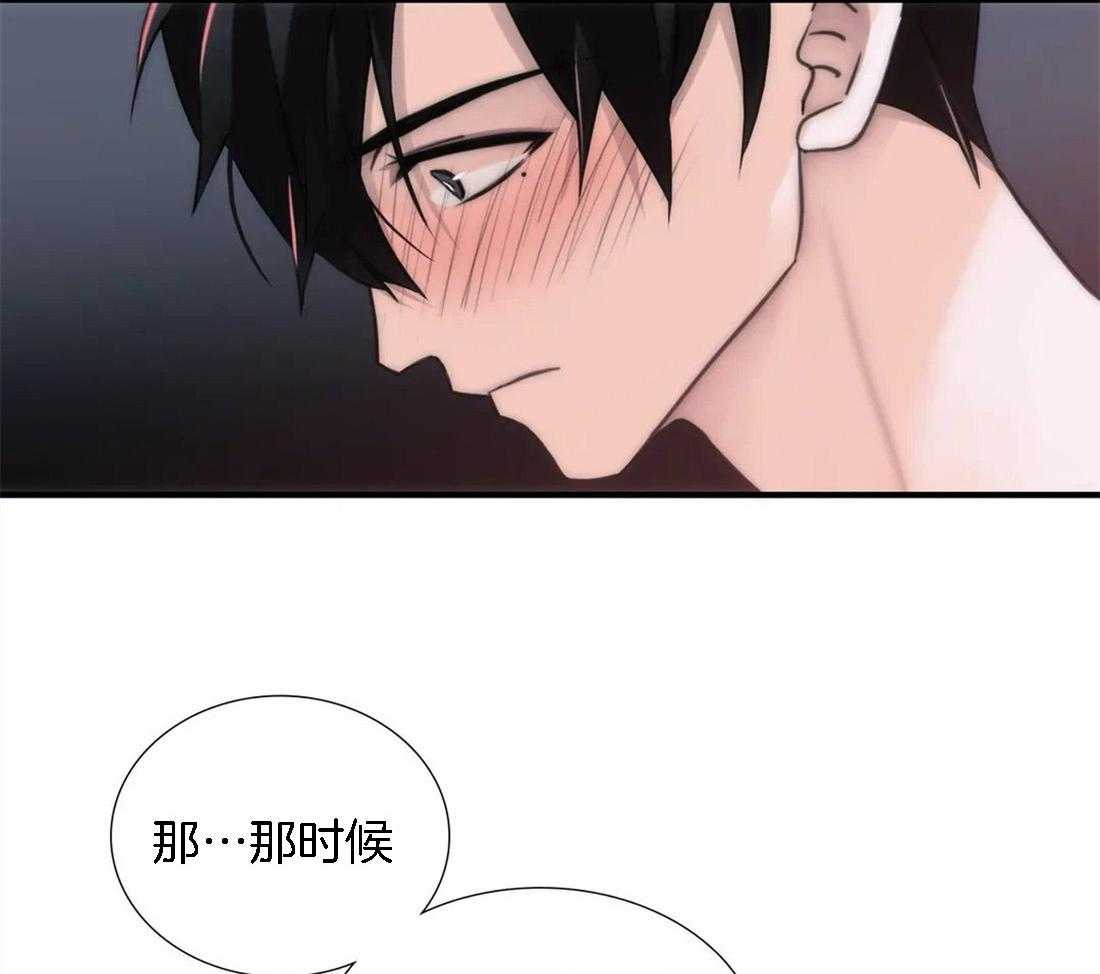 第103话 邀请27