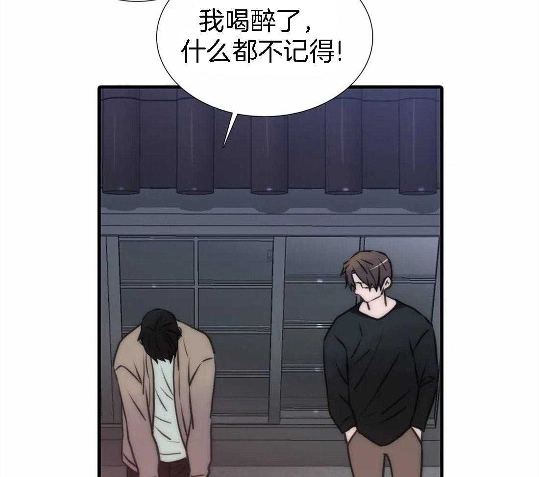 第103话 邀请28