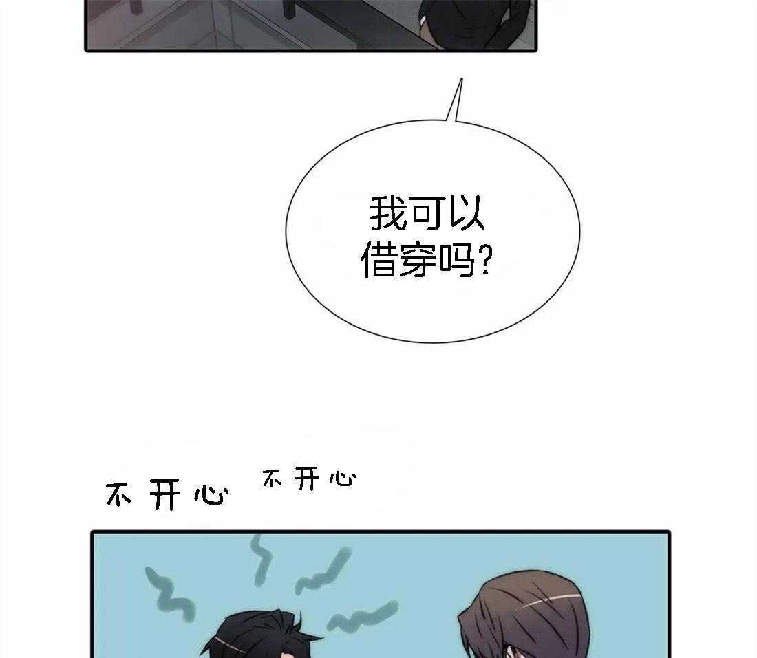 第103话 邀请4