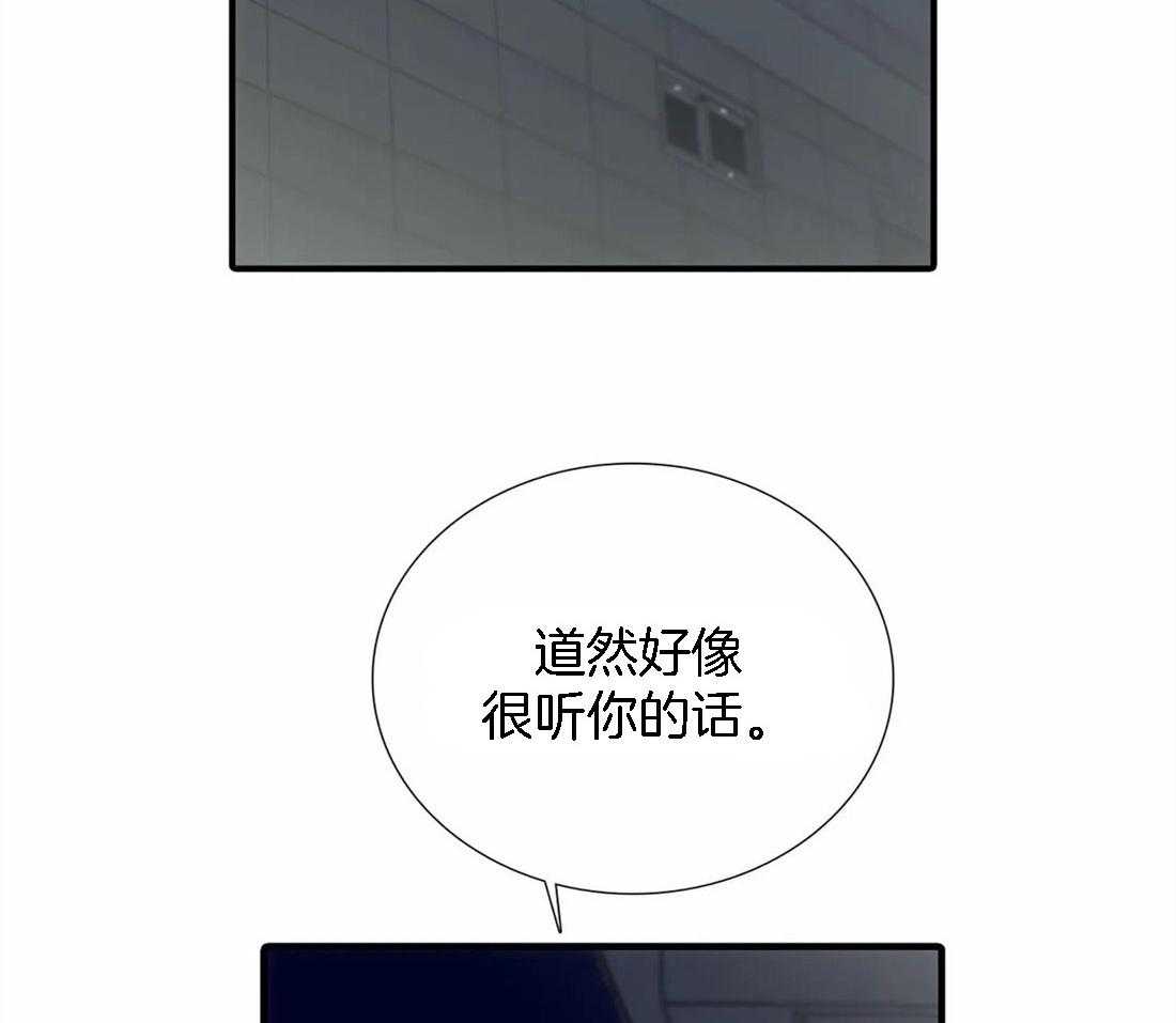 第103话 邀请8