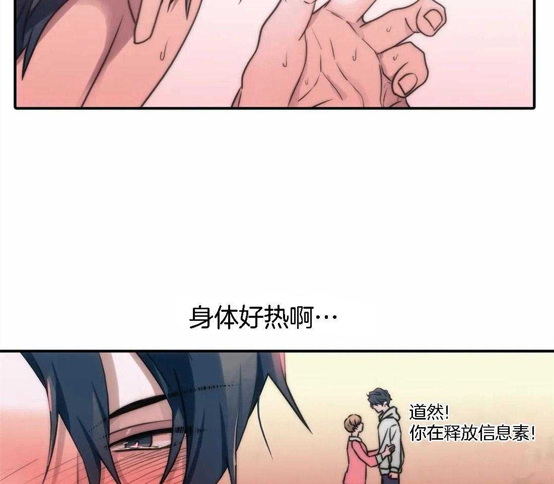 第104话 周期24