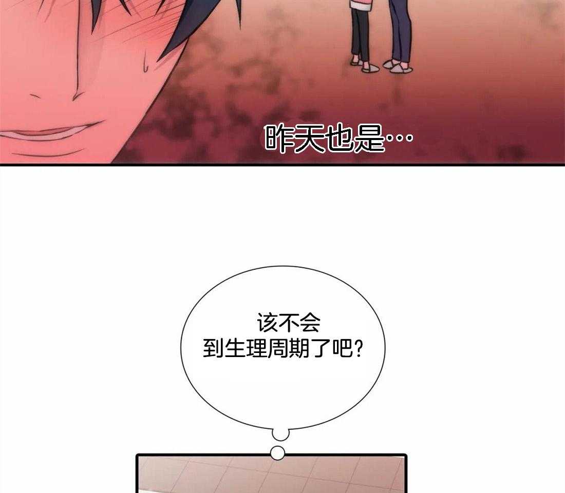 第104话 周期25