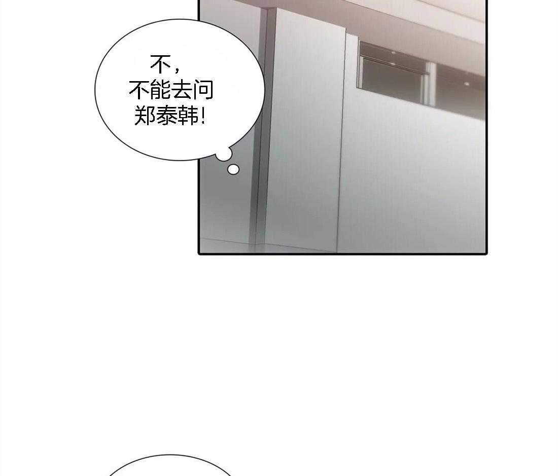 第104话 周期33