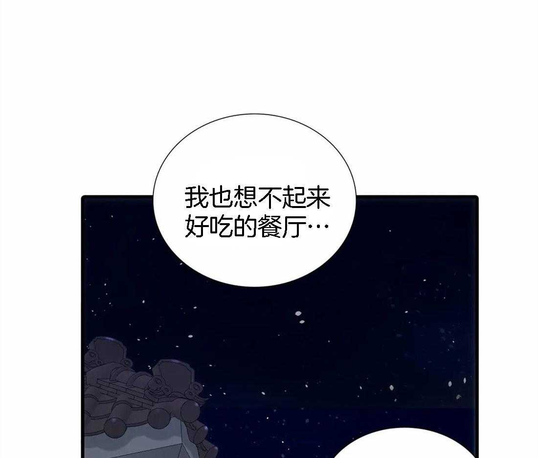 第104话 周期5