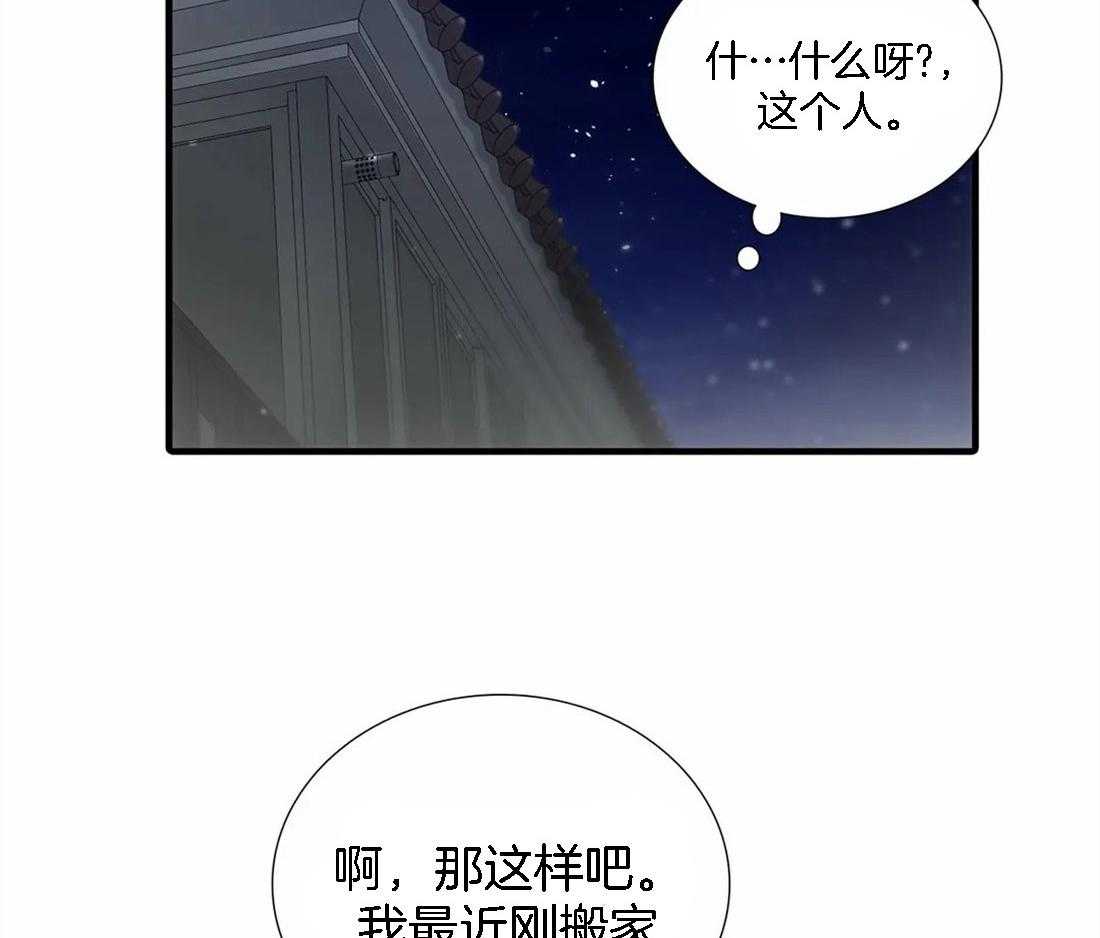第104话 周期6