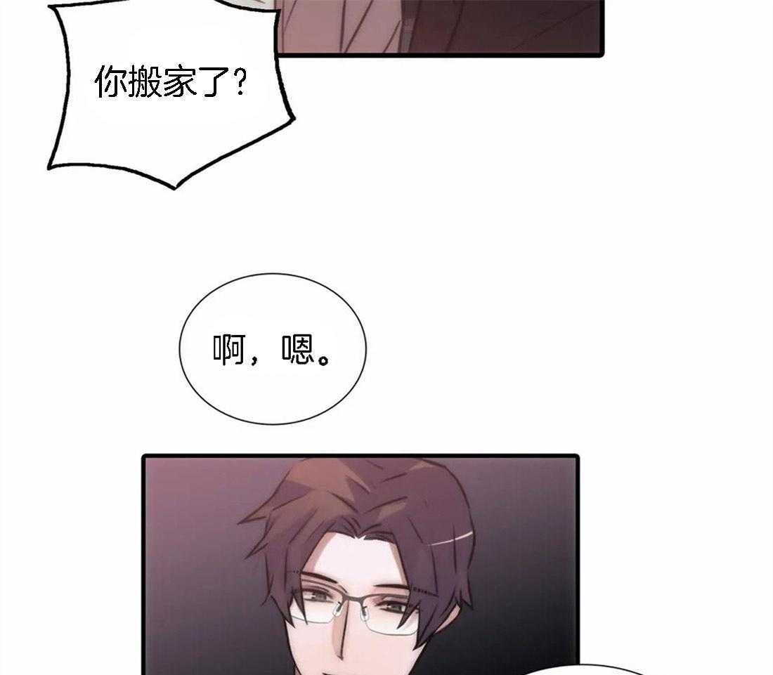 第104话 周期8
