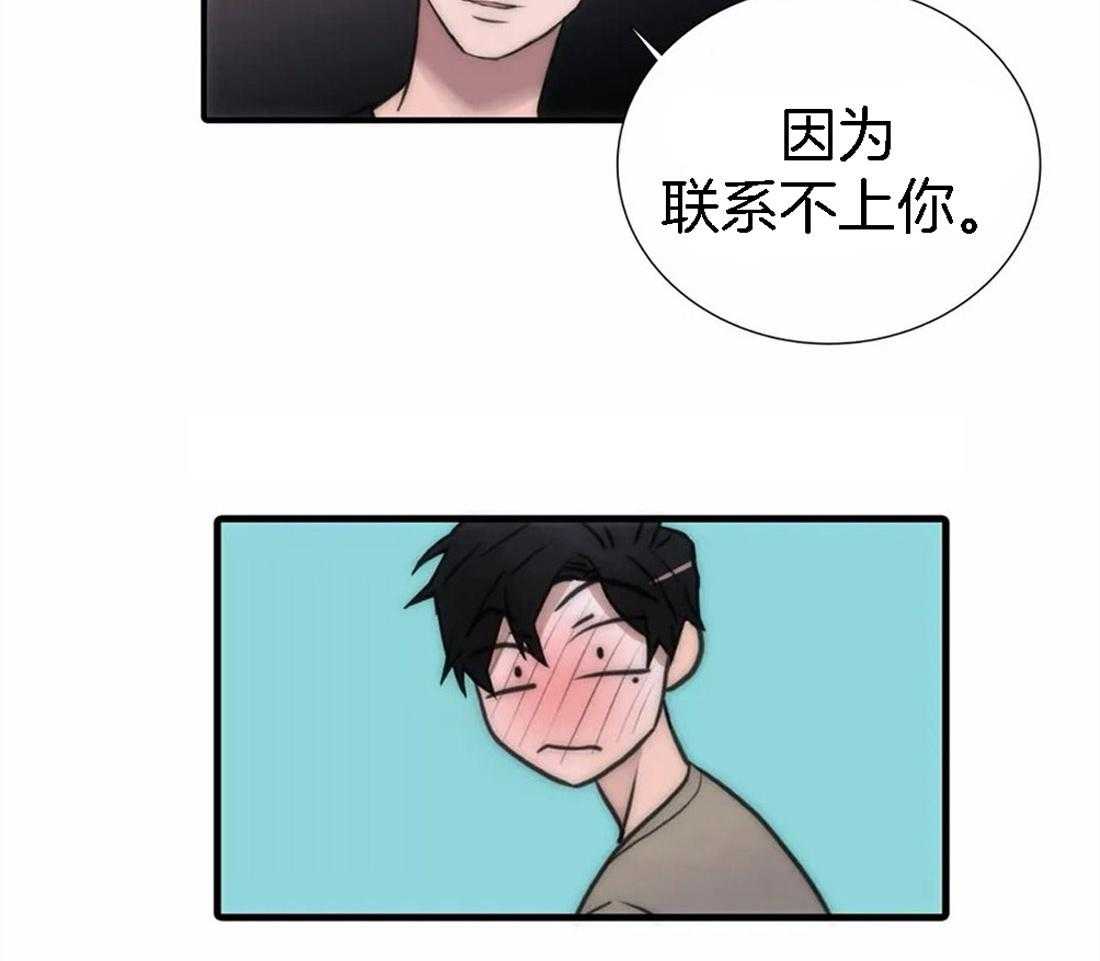 第104话 周期9