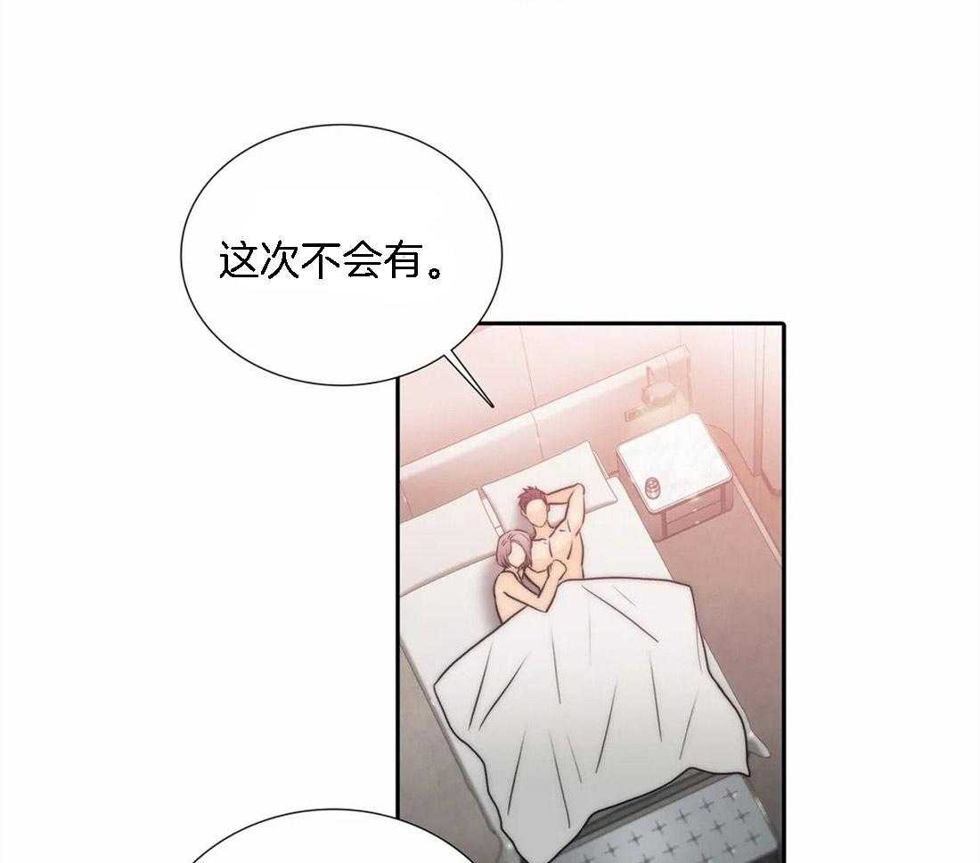 第105话 我是不会碰你的13