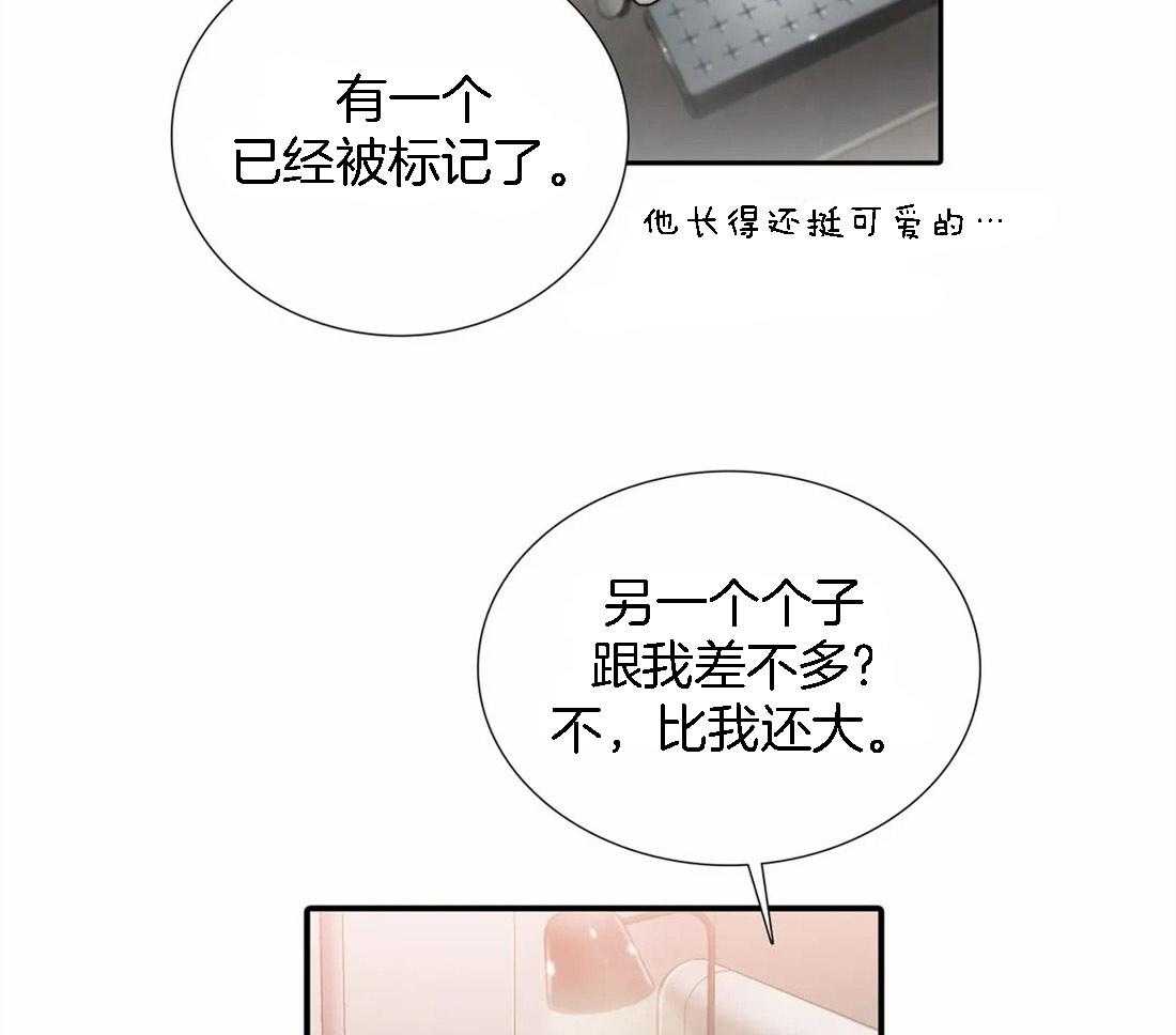 第105话 我是不会碰你的14