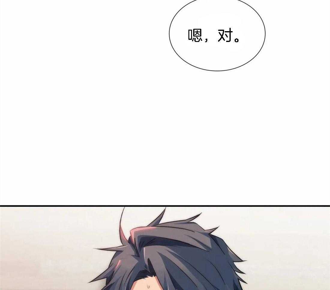 第105话 我是不会碰你的17