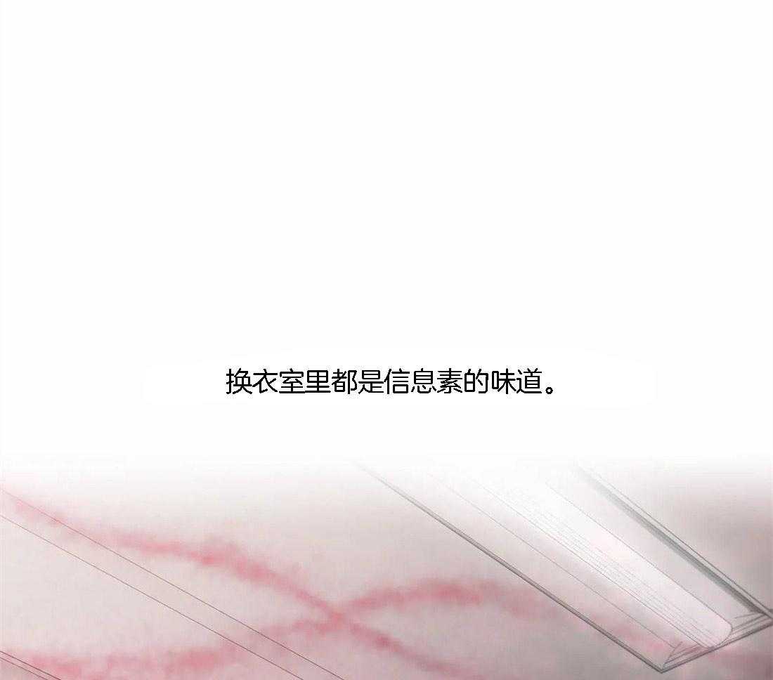 第105话 我是不会碰你的25